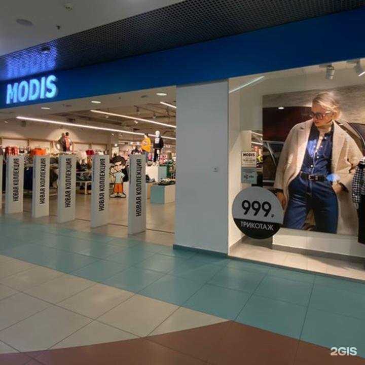 Отзывы на компанию Modis в г. Астрахань c фото