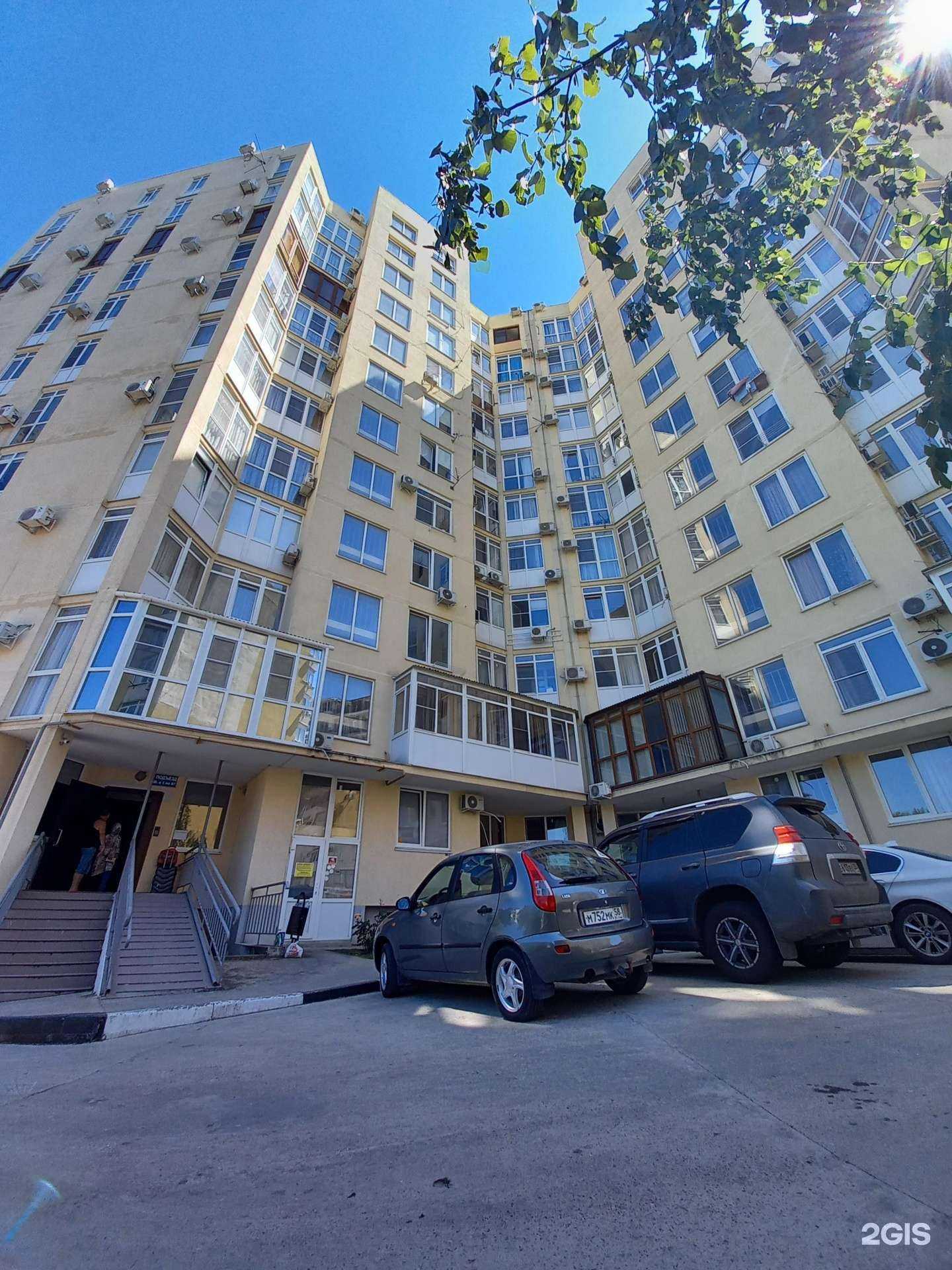 Отзывы на компанию Beauty Studio LP в Геленджике c фото - фотография 2 из 2