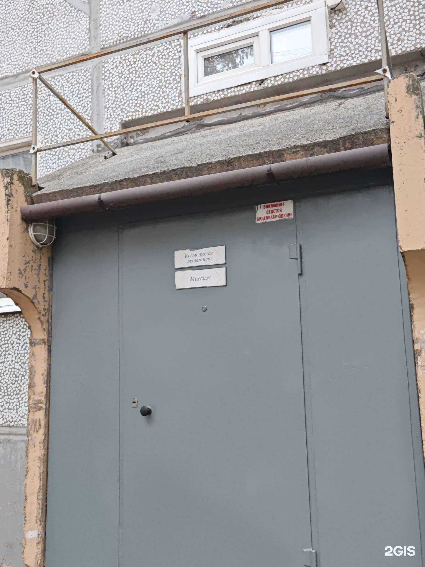 Отзывы на компанию Кабинет косметлога-эстетиста и массажиста в Архангельске c фото