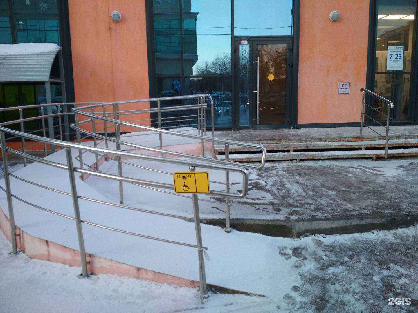 Отзывы на компанию Клиника Эксперт в Перми c фото