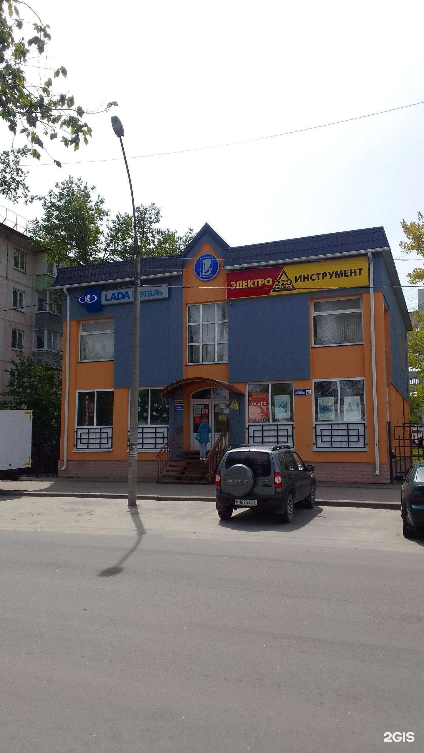 Отзывы на компанию Lecar Store / Lada Dеталь в г. Брянск c фото