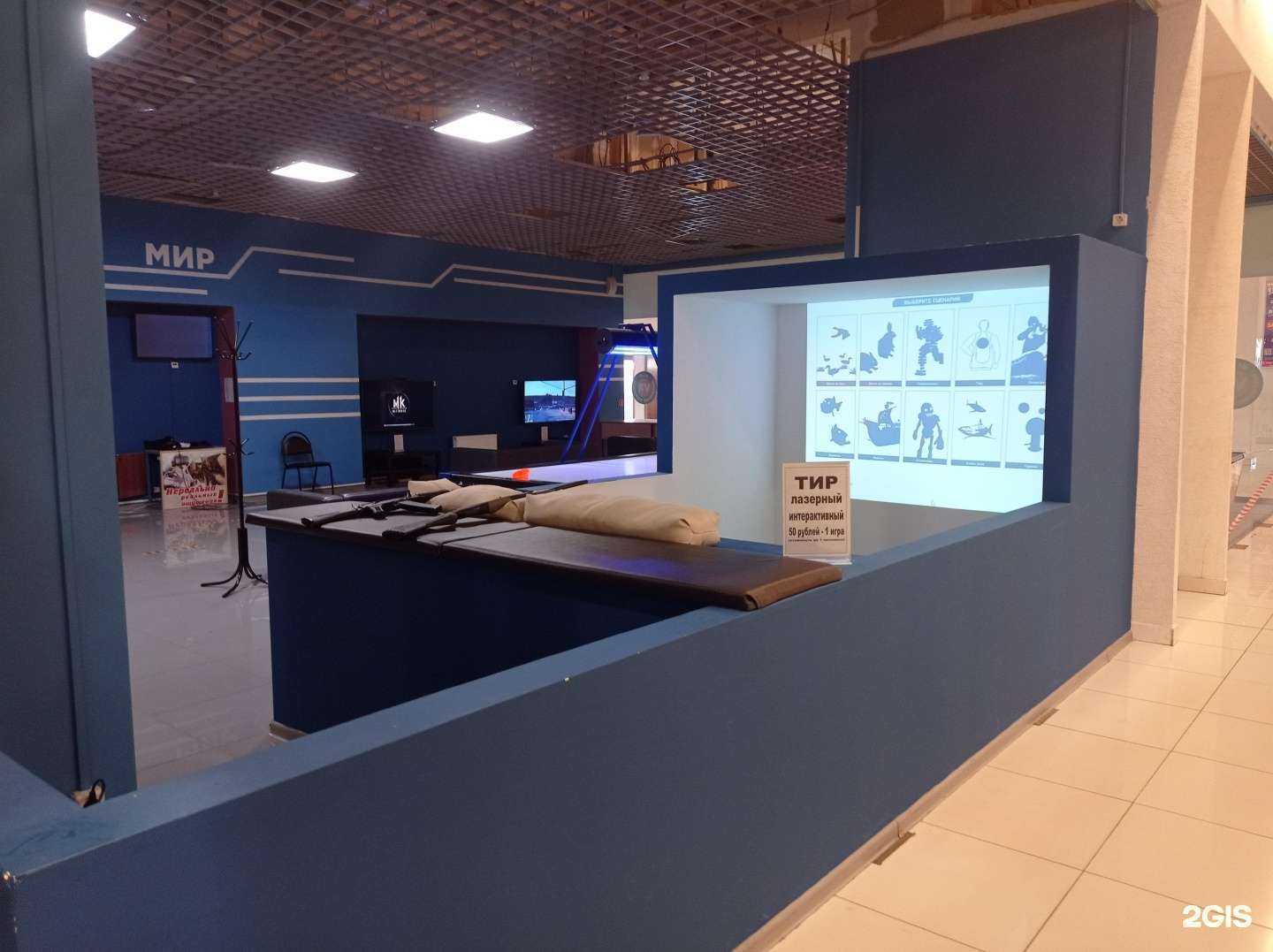 Отзывы на компанию Интерактивный лазерный тир в Кирове c фото