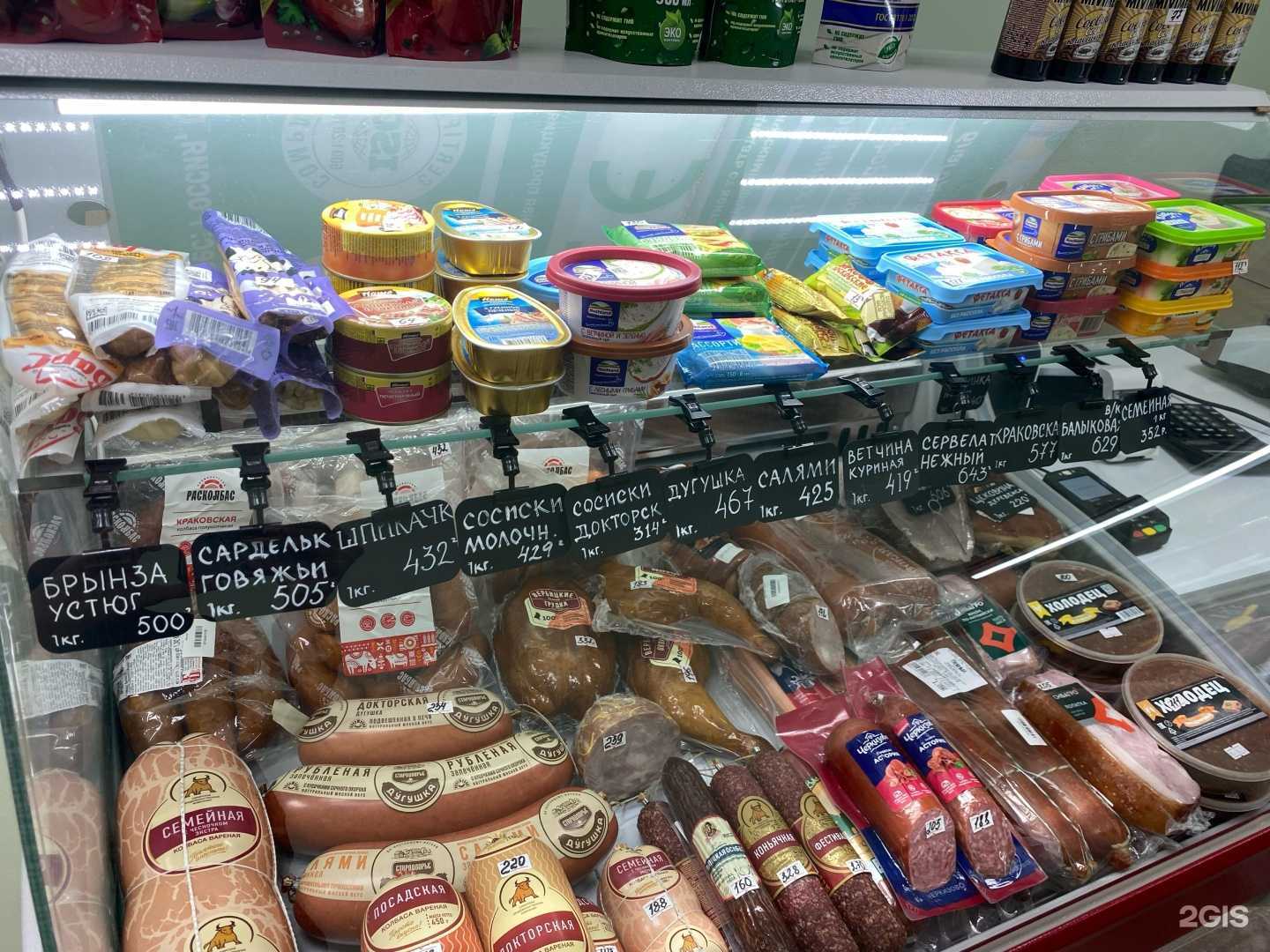 Отзывы на компанию Фермер в г. Красноярск c фото