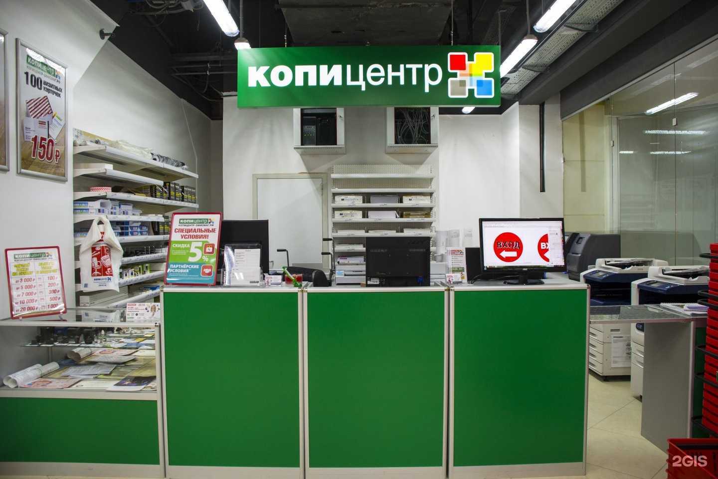 Отзывы на компанию Офисмаг в г. Саратов c фото