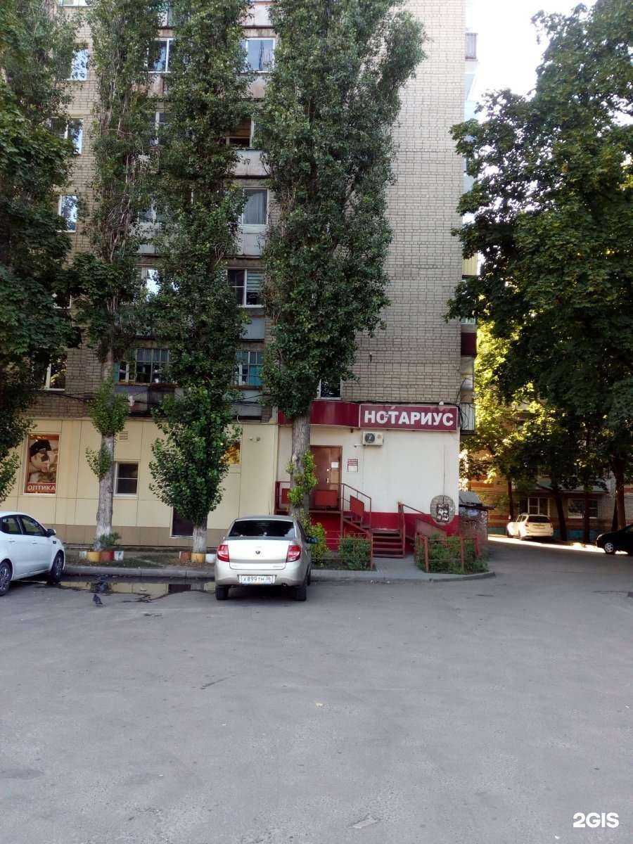 Отзывы на компанию Здоровый город в Воронеже c фото - фотография 2 из 2