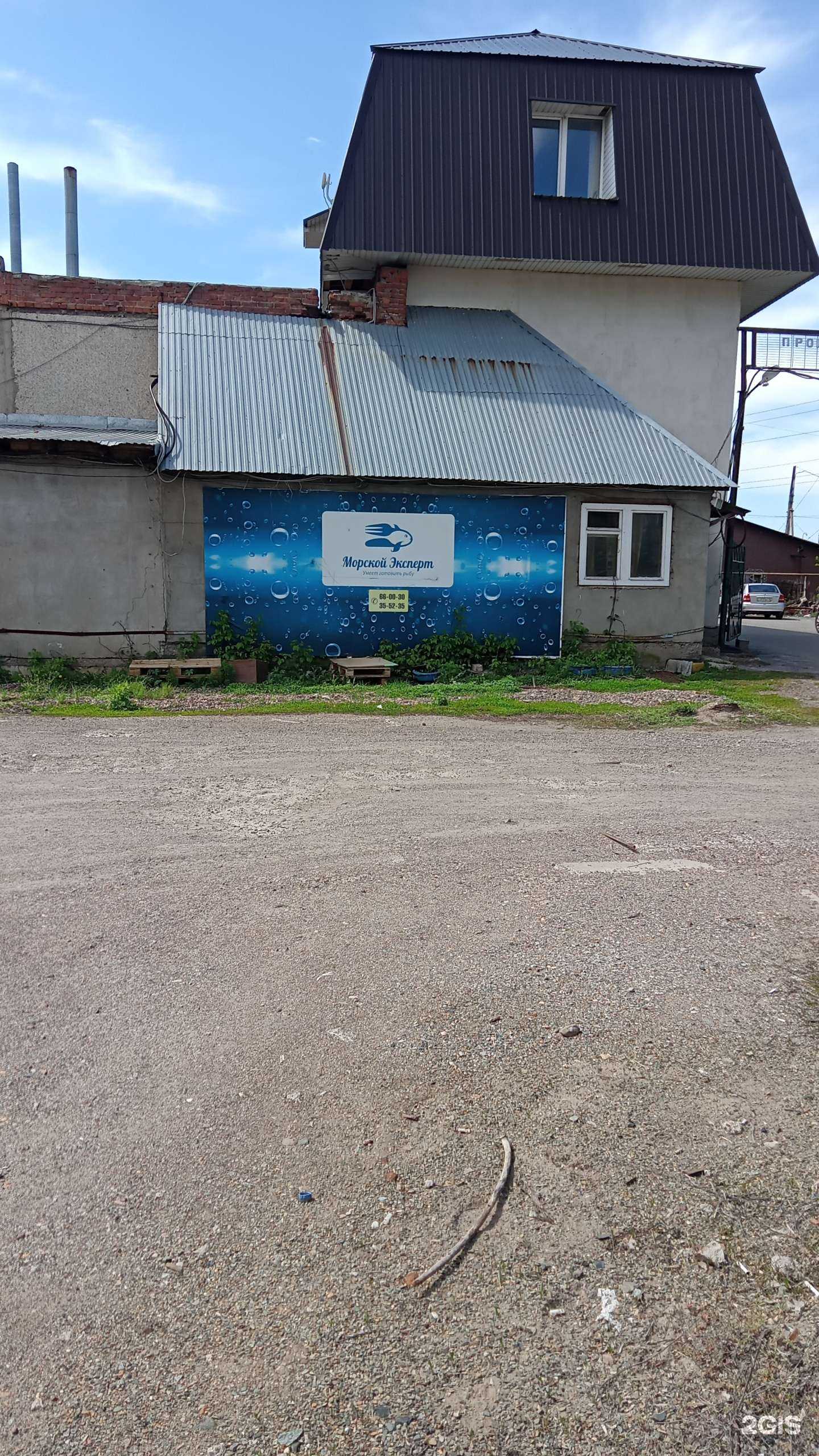 Отзывы на компанию Морской Эксперт в г. Оренбург c фото