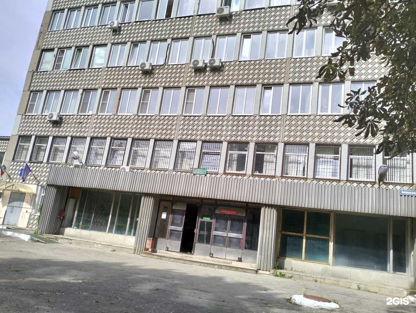 Отзывы на компанию Канищево в Рязани c фото