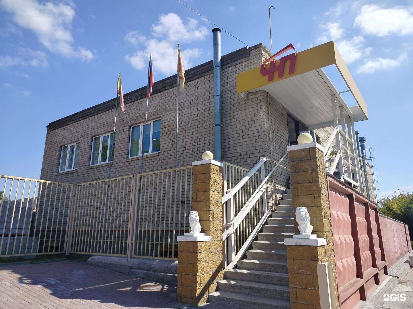 Отзывы на компанию Завод Стройматериалы-ЧНП в Новочебоксарске c фото - фотография 2 из 2