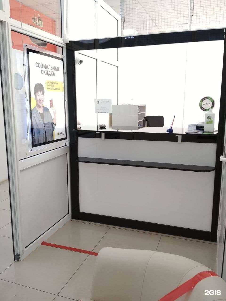 Отзывы на компанию Эконом ломбард в Якутске c фото