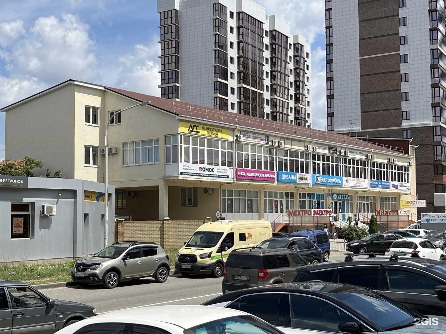 Отзывы на компанию Торговая компания в Анапе c фото - фотография 2 из 2