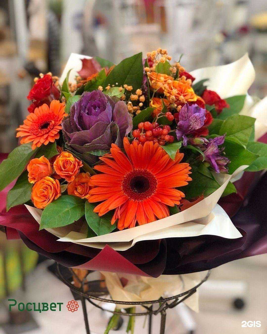 Отзывы на компанию Росцвет в г. Королёв c фото