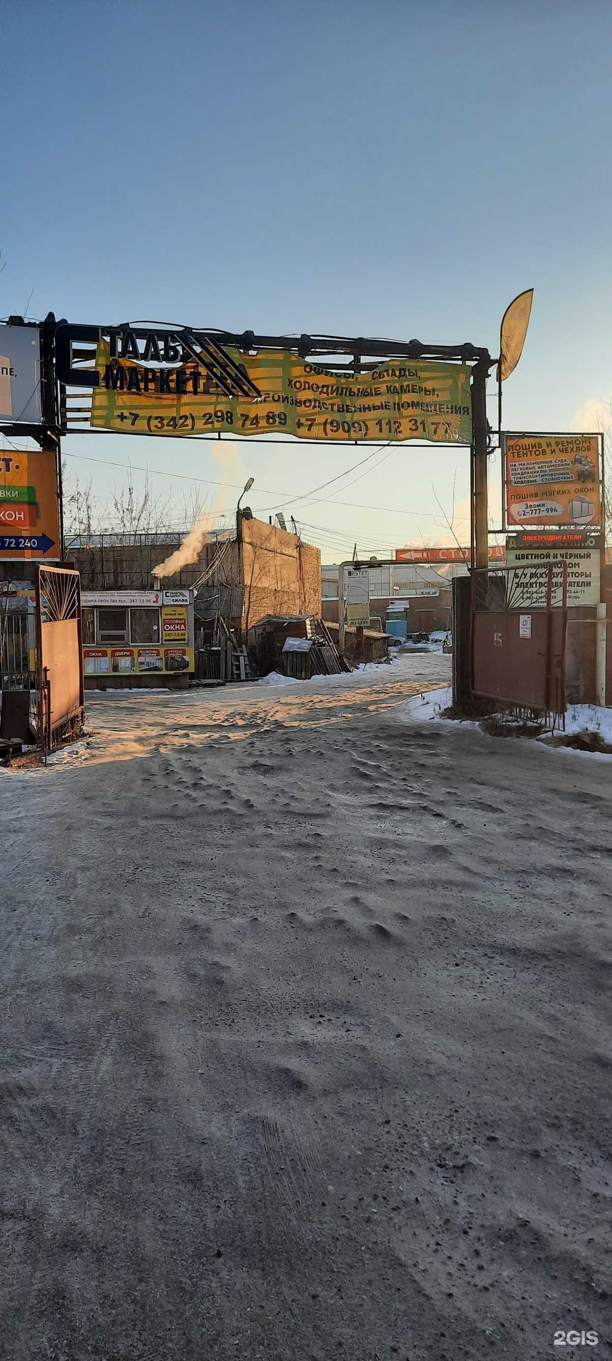 Отзывы на компанию Альфа в Перми c фото