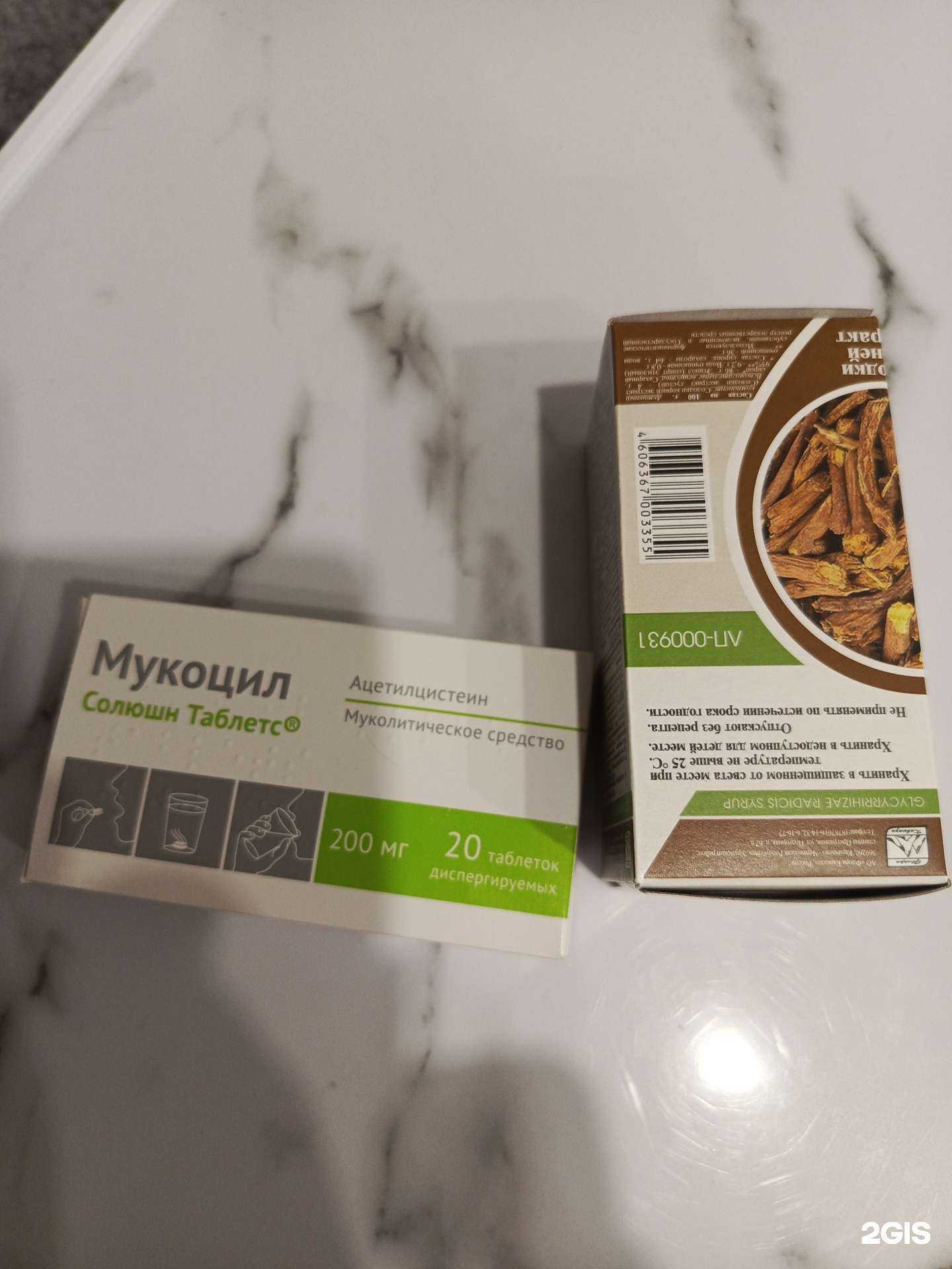 Отзывы на компанию Морана в г. Миасс c фото