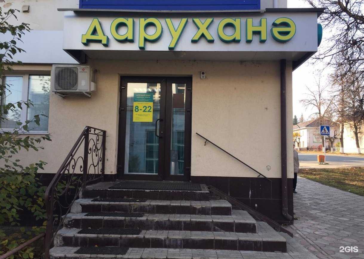 Отзывы на компанию Планета здоровья в Лениногорске c фото