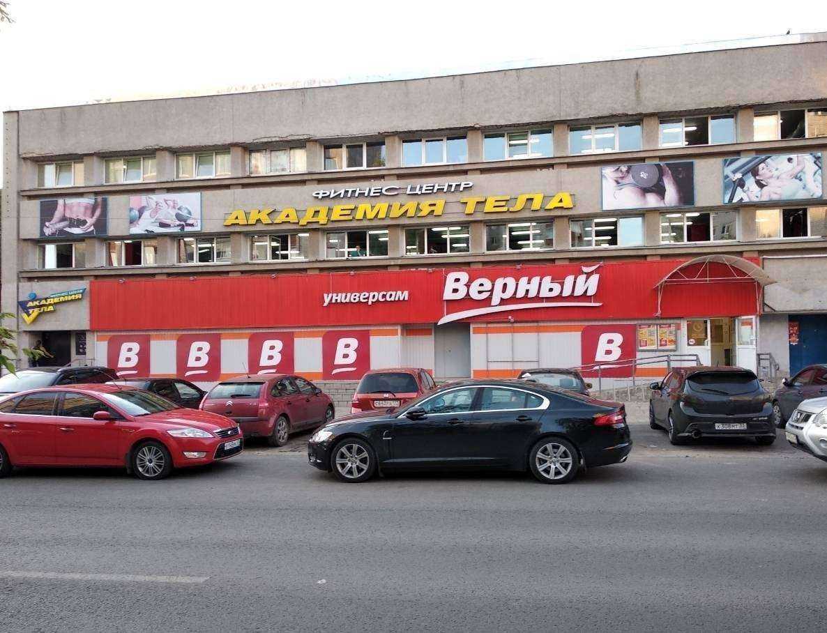 Отзывы на компанию X-fit в Владимире c фото - фотография 2 из 2