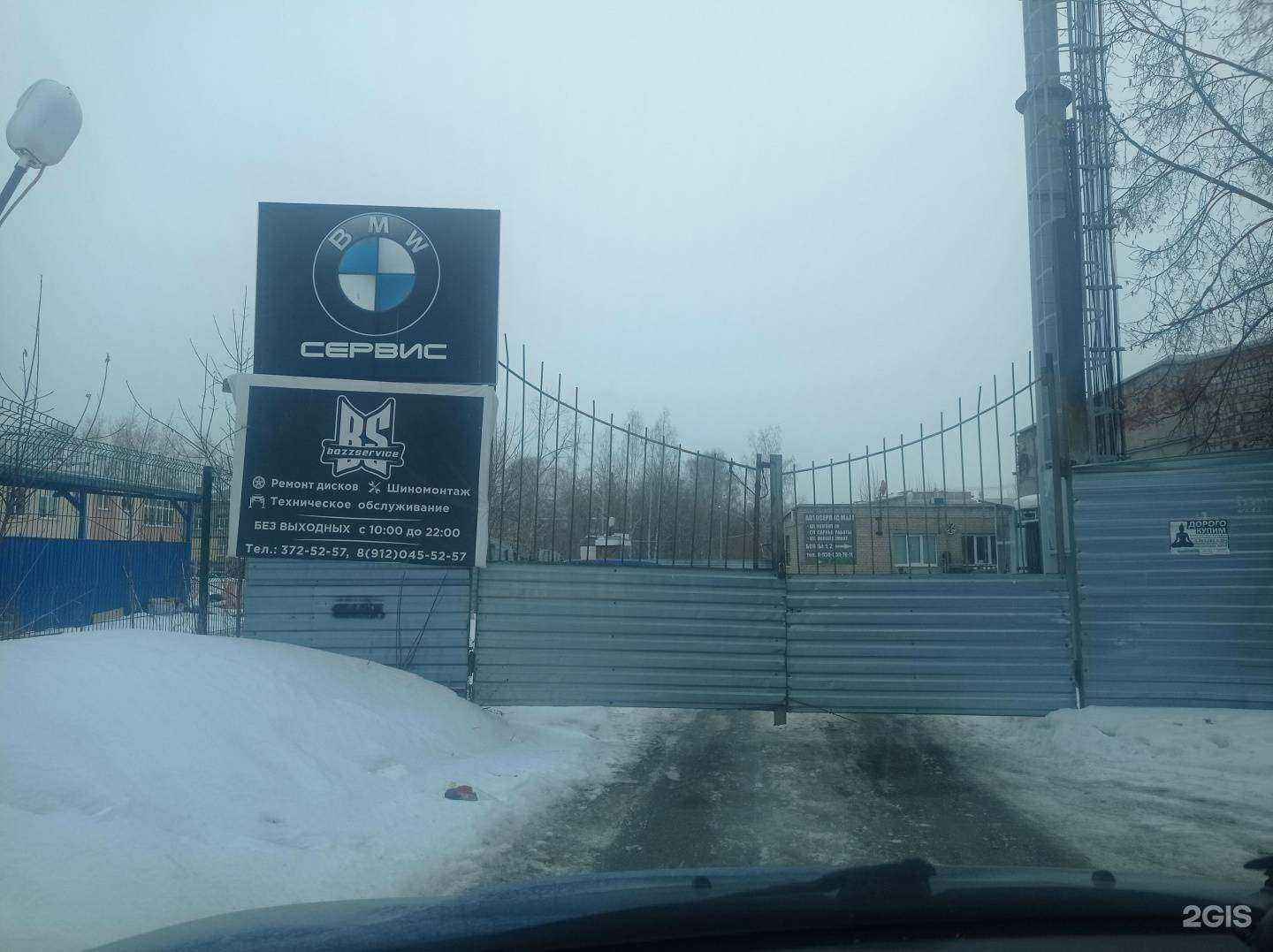 Отзывы на компанию M&m в Екатеринбурге c фото