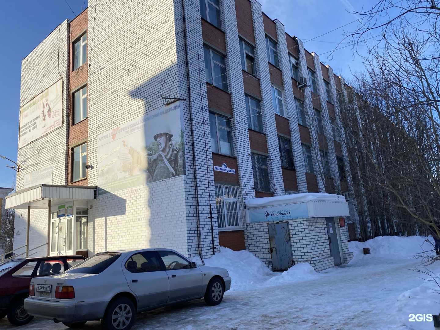 Отзывы на компанию Страховое агентство в Мончегорске c фото - фотография 2 из 2