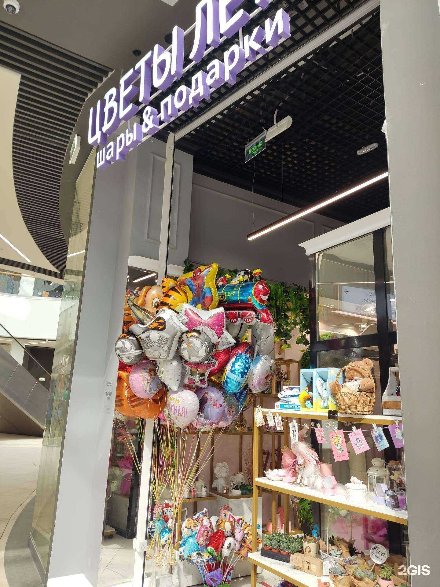 Отзывы на компанию Цветы Лета в Перми c фото