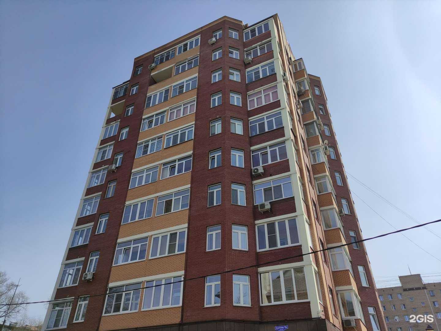 Отзывы на компанию Домовой в Серпухове c фото