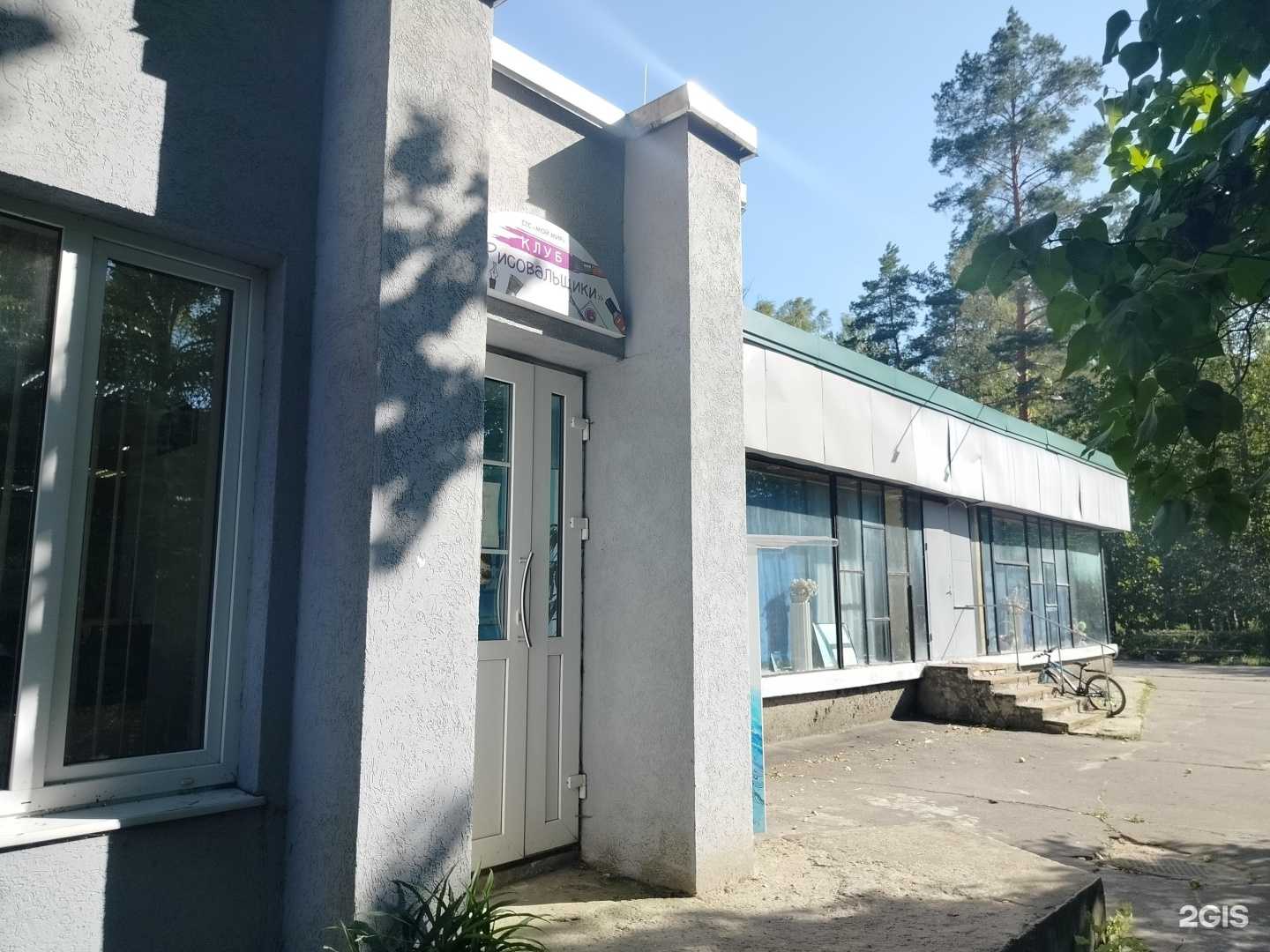 Отзывы на компанию Мой мир в г. Протвино c фото