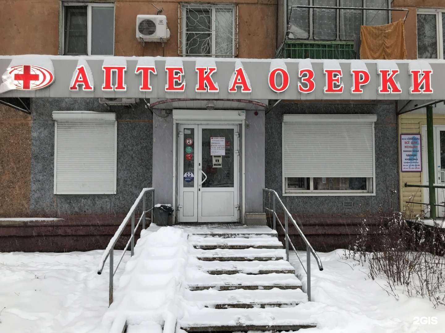 Отзывы на компанию Озерки в Новокузнецке c фото