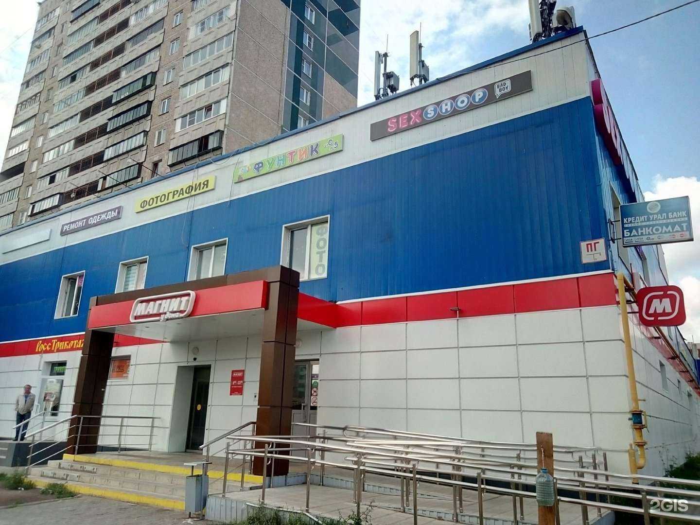 Отзывы на компанию Badboy74 в г. Магнитогорск c фото