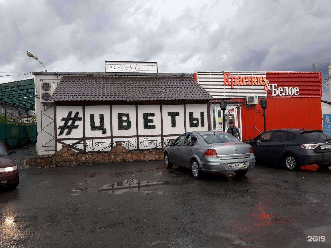 Отзывы на компанию Первый ремонт в Челябинске c фото - фотография 2 из 2