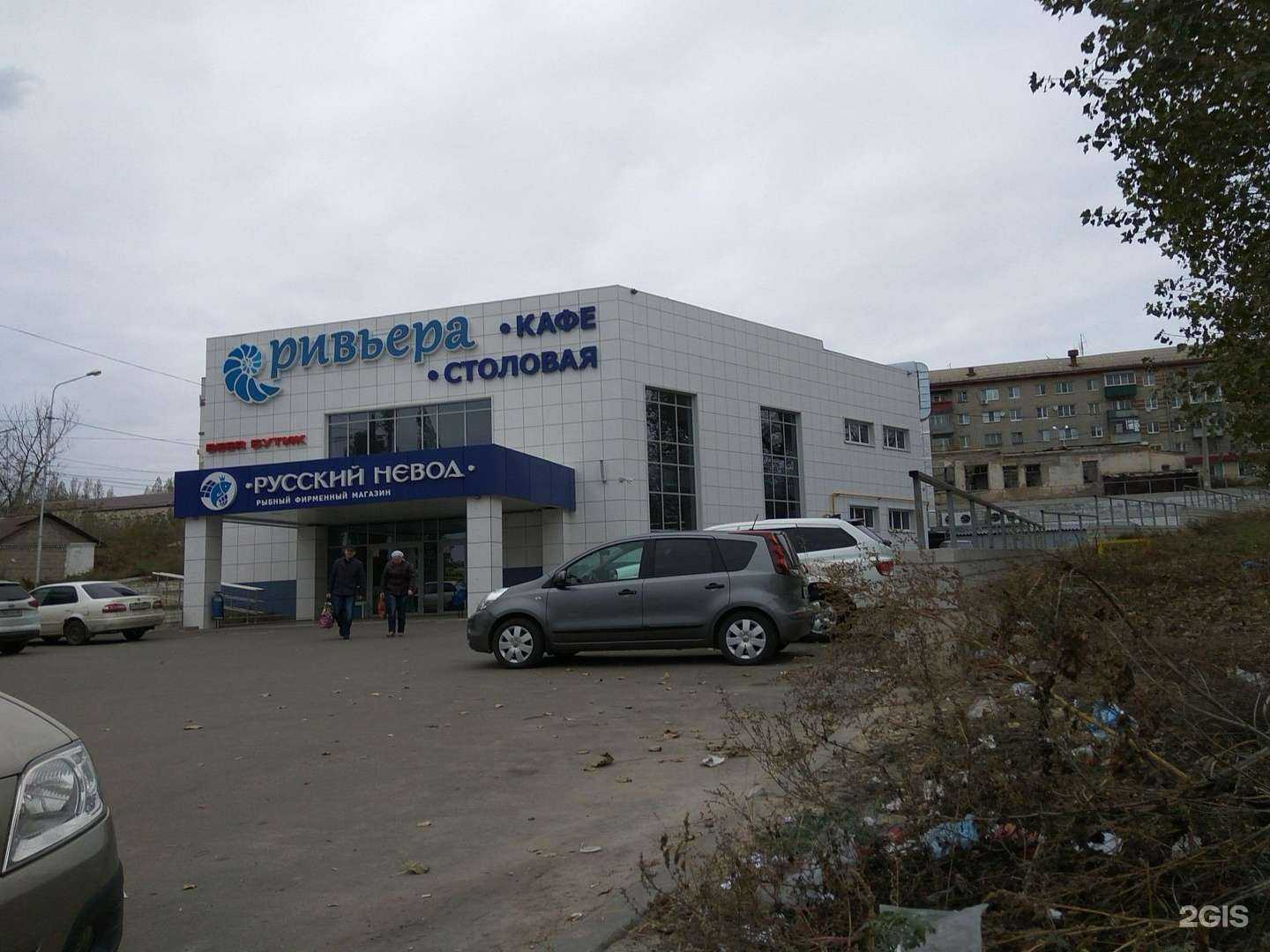 Отзывы на компанию Апрель в г. Липецк c фото