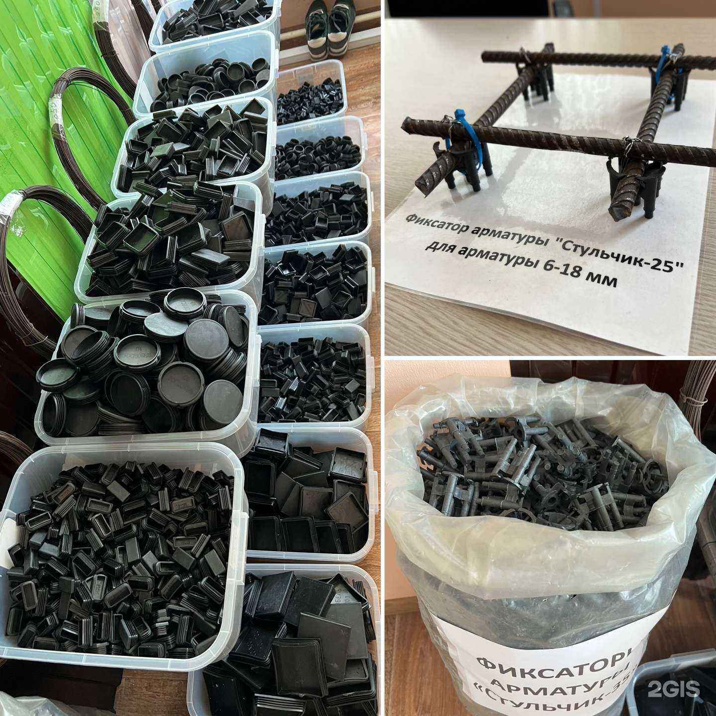 Отзывы на компанию Трейд-металл в г. Хабаровск c фото