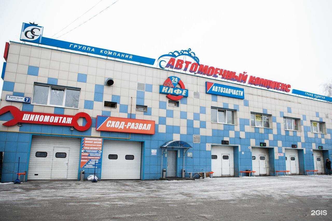 Отзывы на компанию Девайс Сервис в г. Солнечногорск c фото