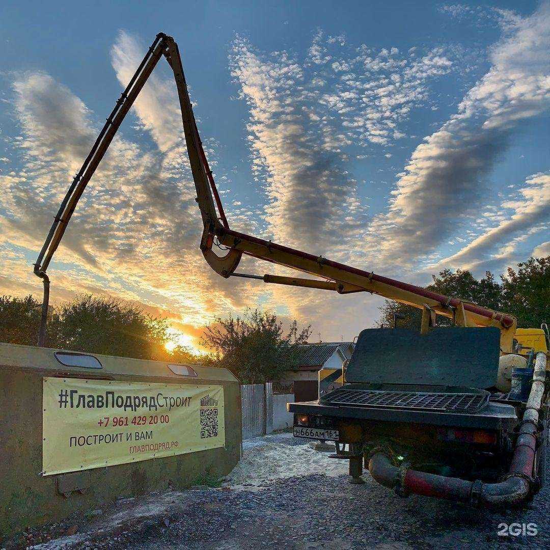 Отзывы на компанию ГлавПодряд в Ростове-на-Дону c фото