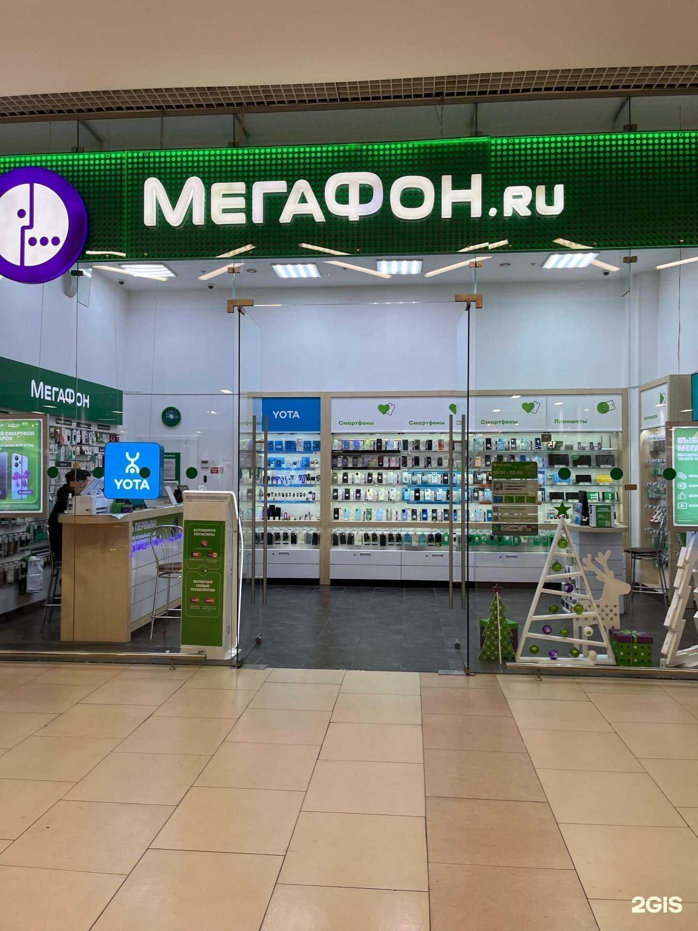 Отзывы на компанию МегаФон-Yota в Сочи c фото