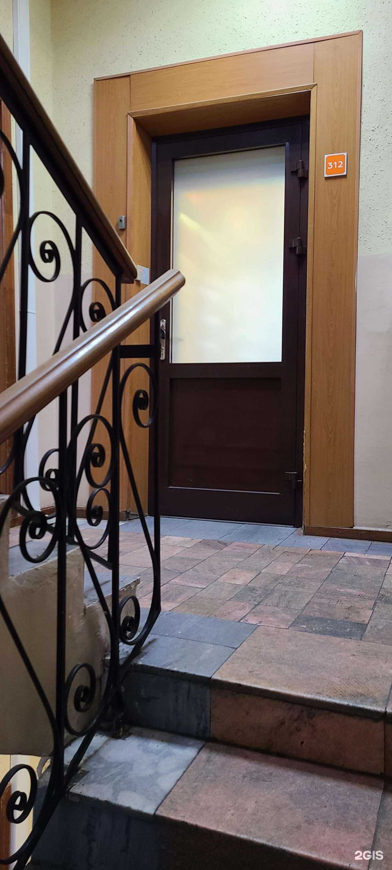 Отзывы на компанию Ингосстрах-М в Иркутске c фото