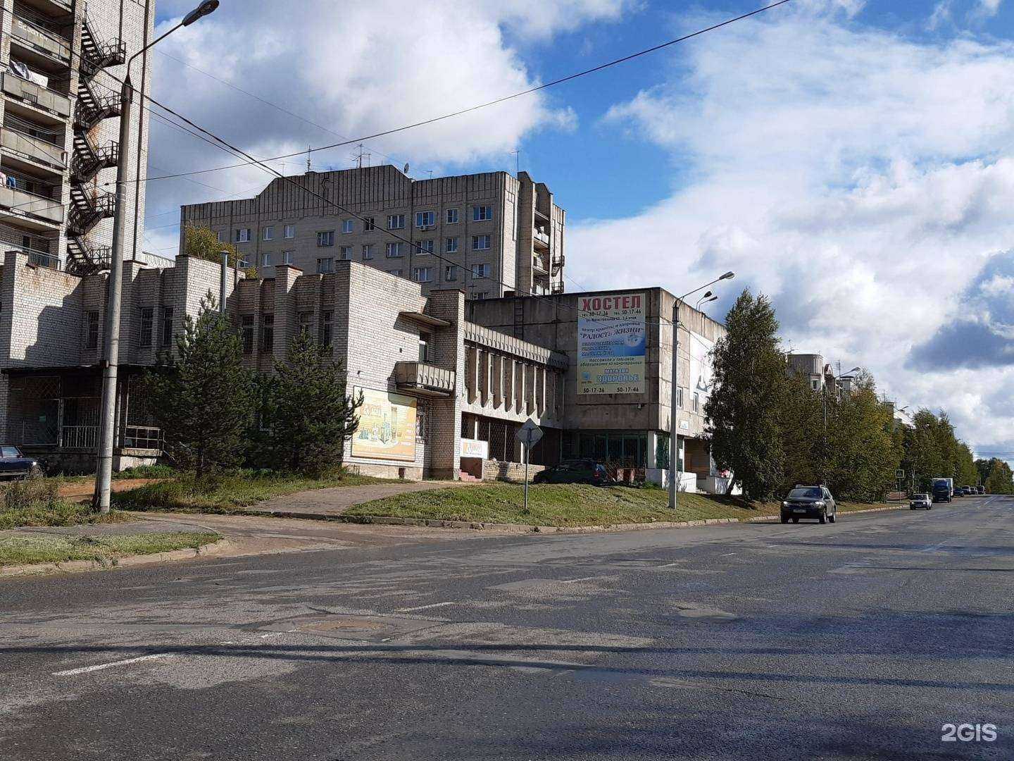 Отзывы на компанию Kiwi в Костроме c фото