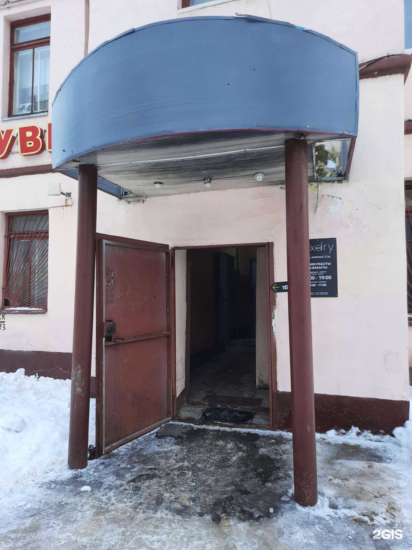 Отзывы на компанию Магазин товаров смешанного типа в Казани c фото