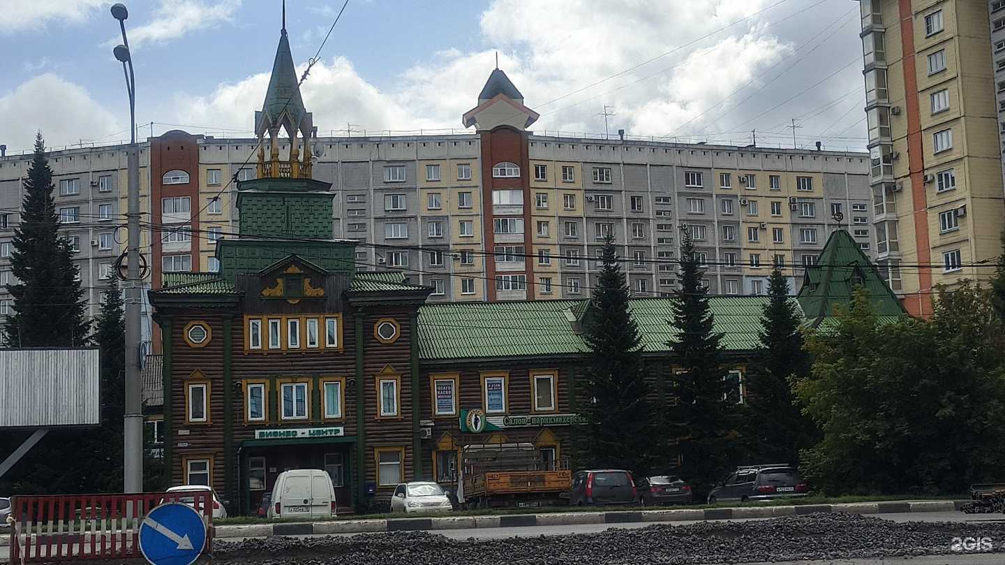Отзывы на компанию Кузнецкэкология в Новокузнецке c фото - фотография 2 из 2