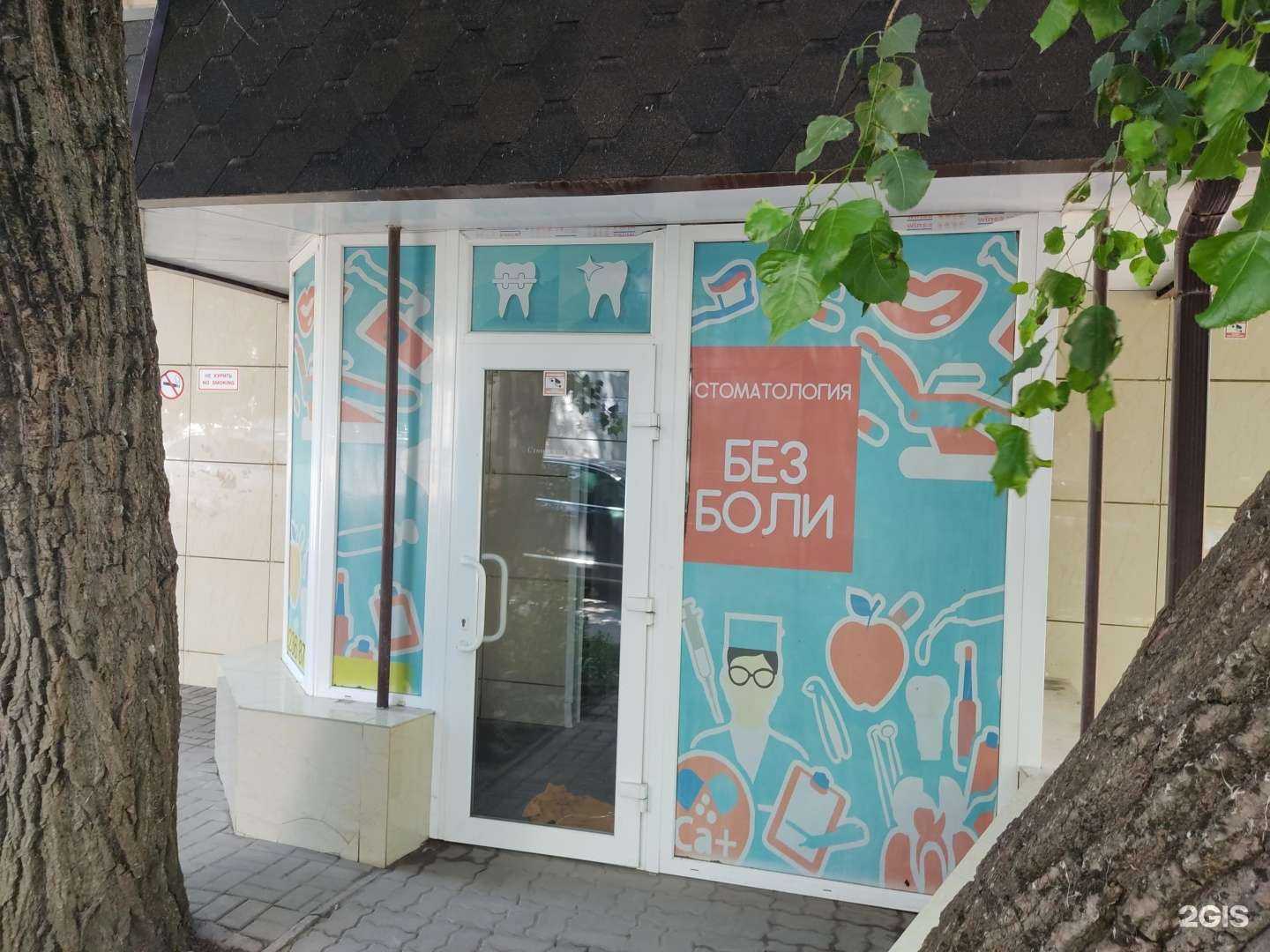 Отзывы на компанию Карина в Шахтах c фото