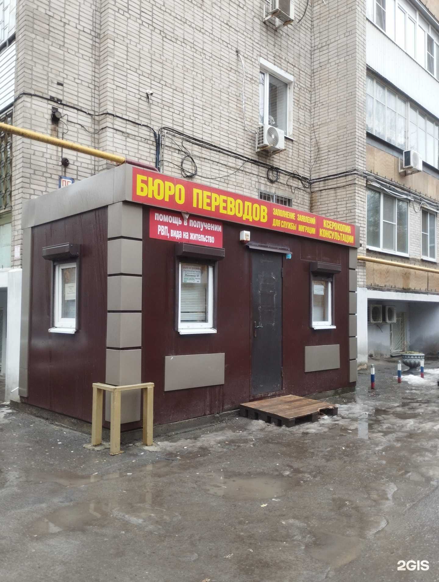 Отзывы на компанию Консультант в г. Ростов-на-Дону c фото