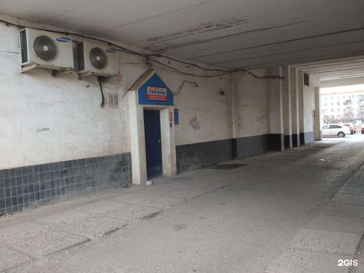 Отзывы на компанию Сета-сервис в Волгограде c фото