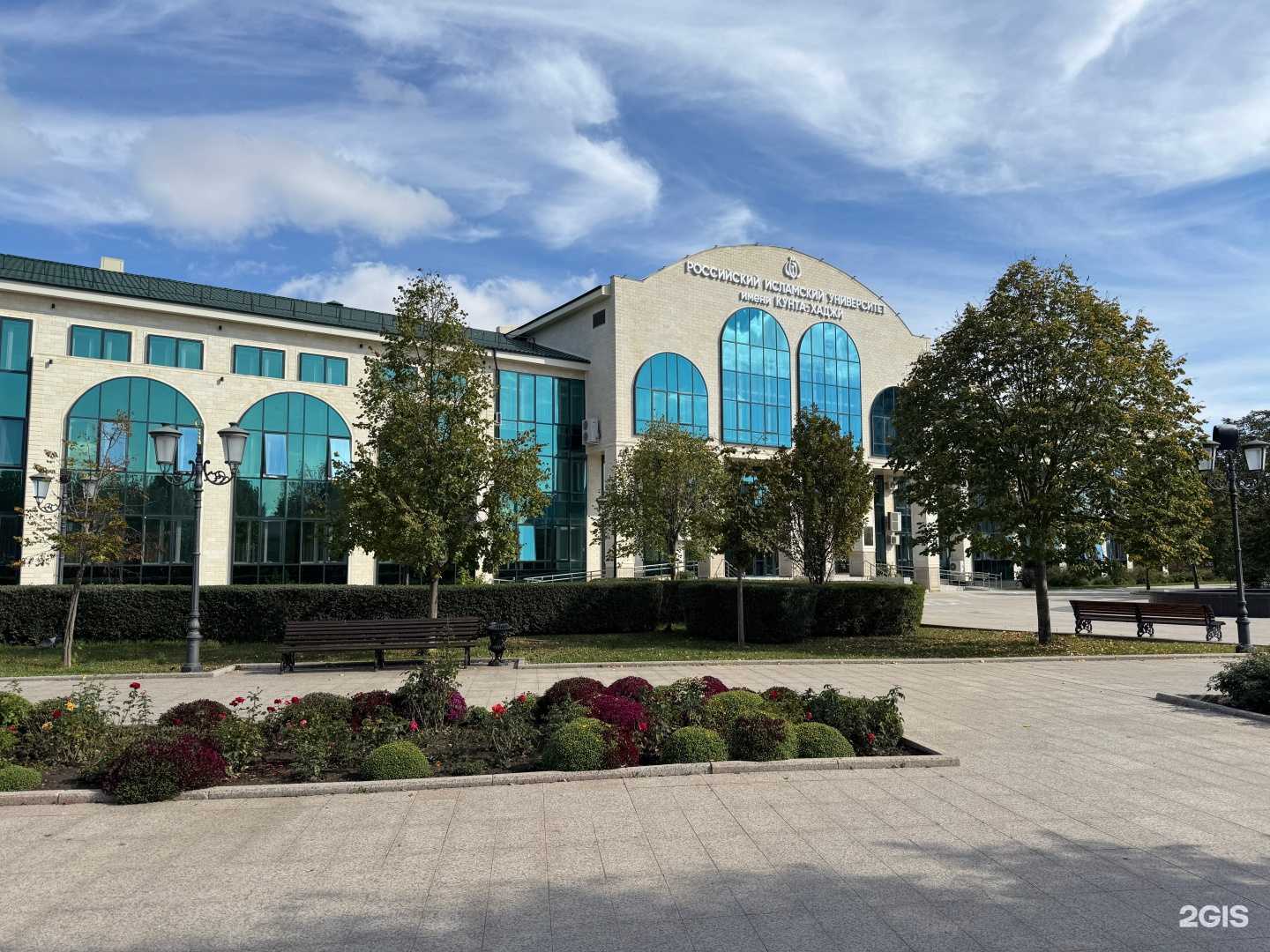 Отзывы на компанию Российский исламский университет им. Кунта-Хаджи в г. Грозный c фото