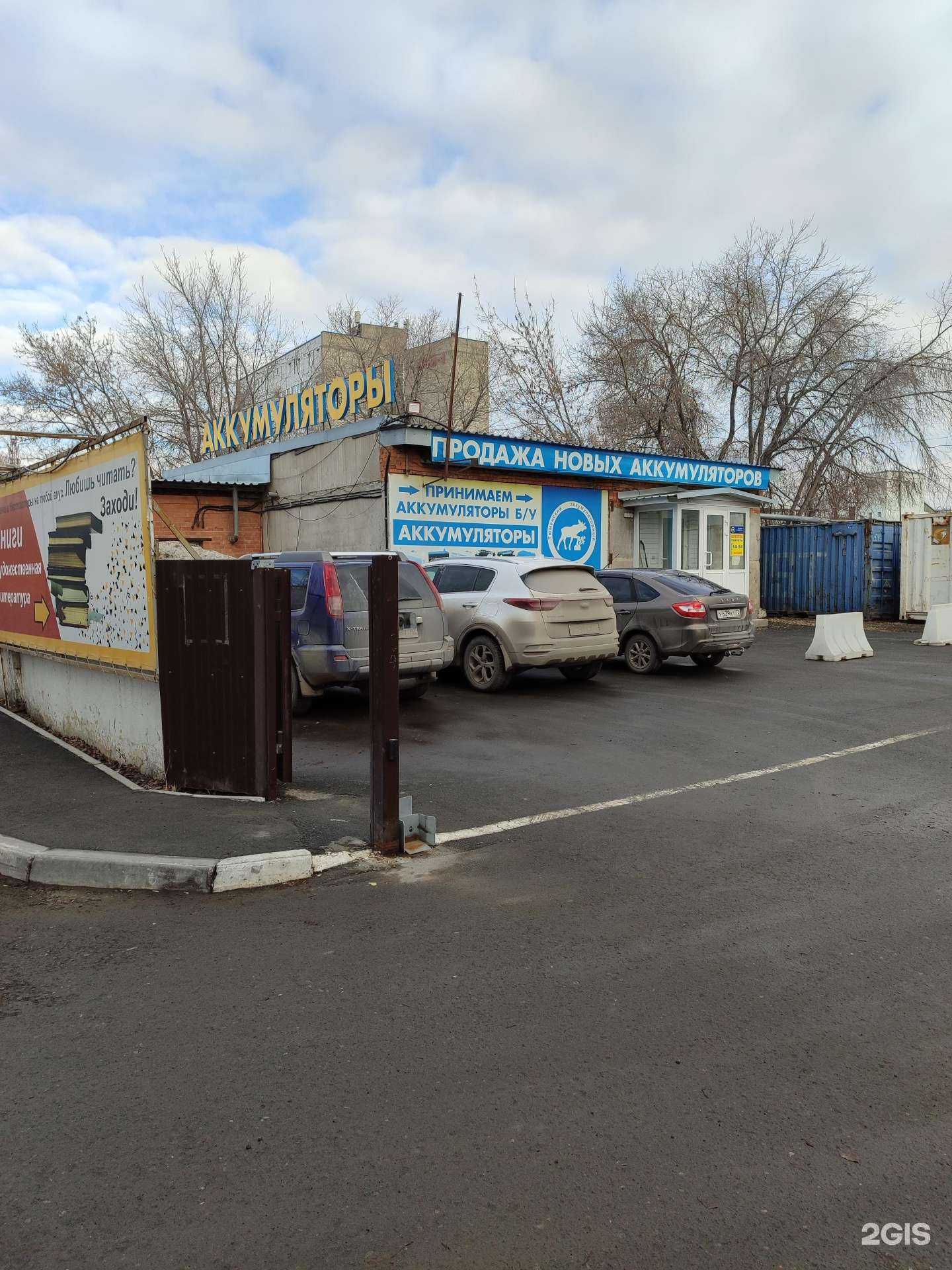 Отзывы на компанию Krasota72 в Тюмени c фото