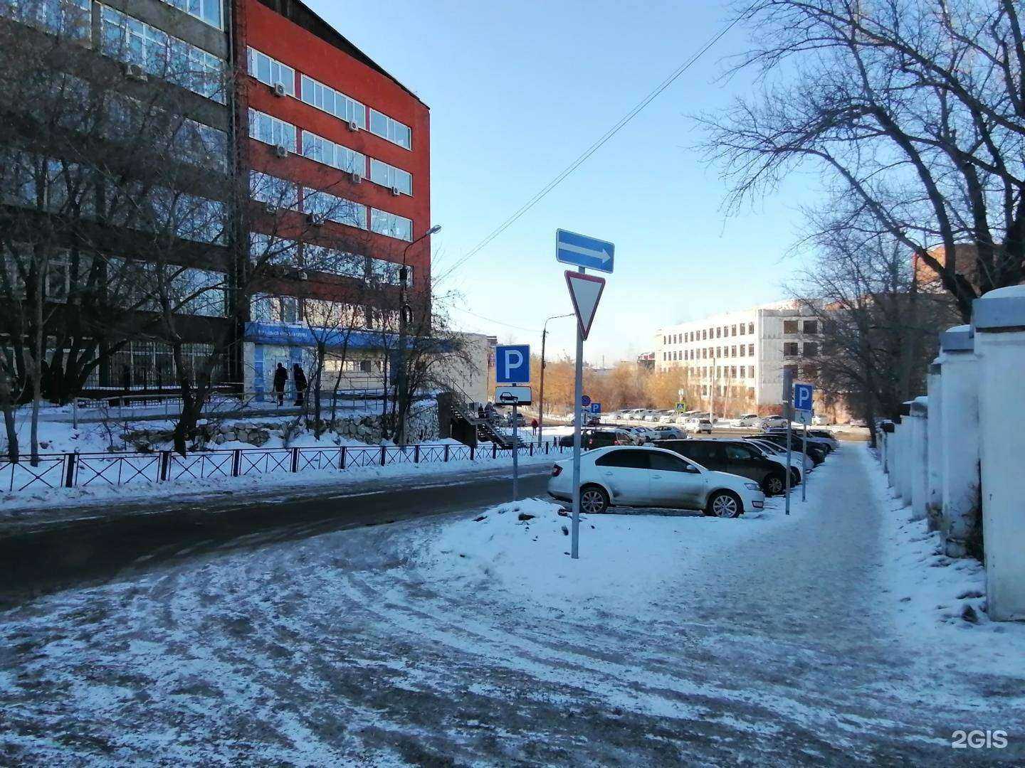 Отзывы на компанию Глобус в Иркутске c фото - фотография 2 из 2