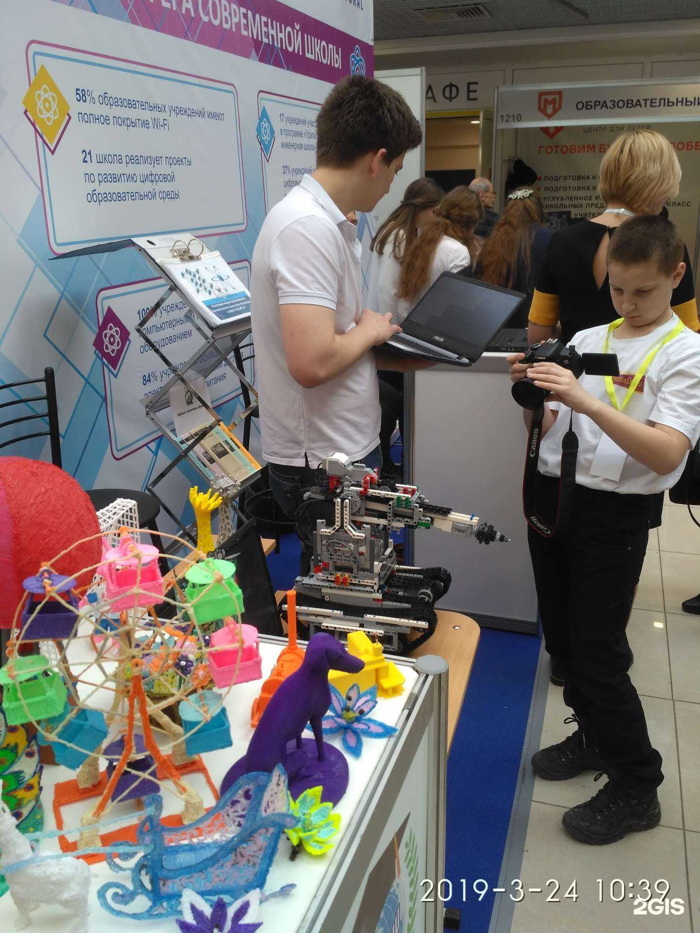 Отзывы на компанию Гений в Екатеринбурге c фото