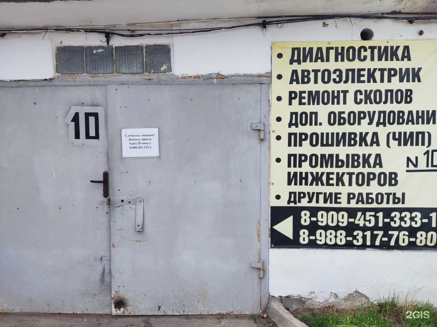 Отзывы на компанию Ваш авто мастер в г. Анапа c фото