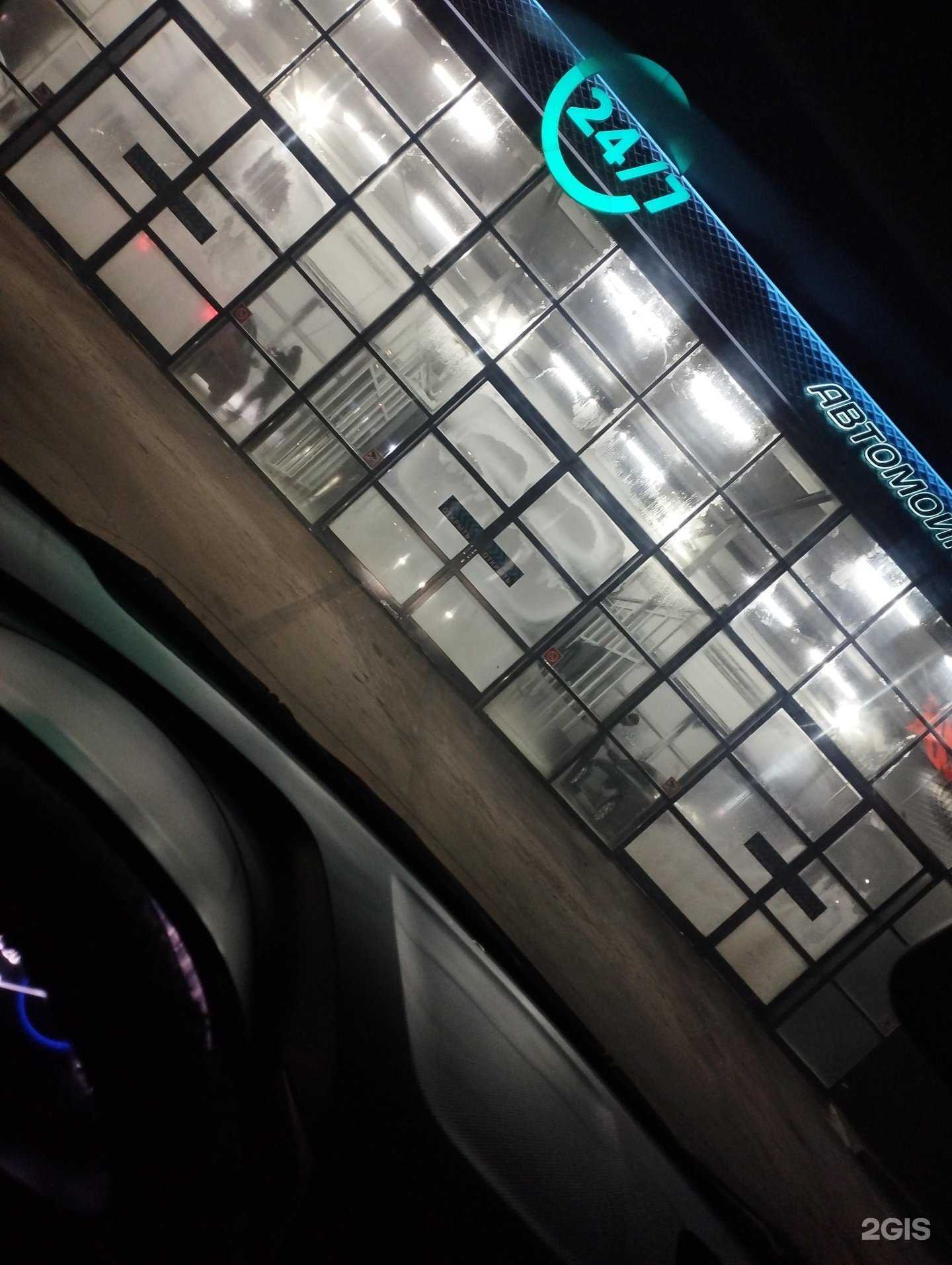 Отзывы на компанию Газойл carwash в Новосибирске c фото