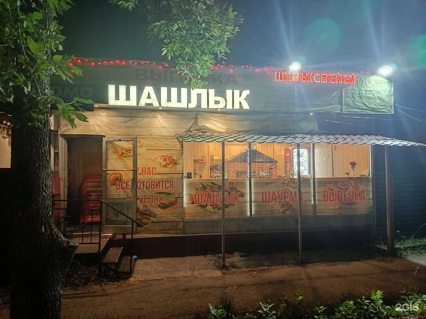 Отзывы на компанию Шеф-шавуха в Екатеринбурге c фото