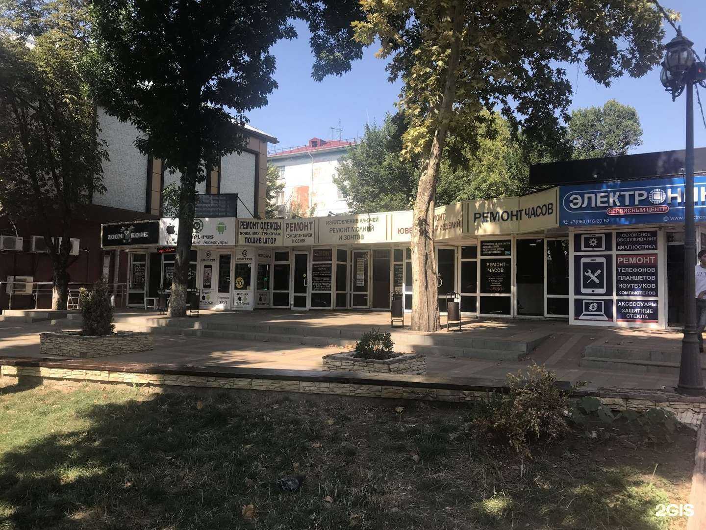 Отзывы на компанию Ювелирная мастерская в Краснодаре c фото - фотография 2 из 2