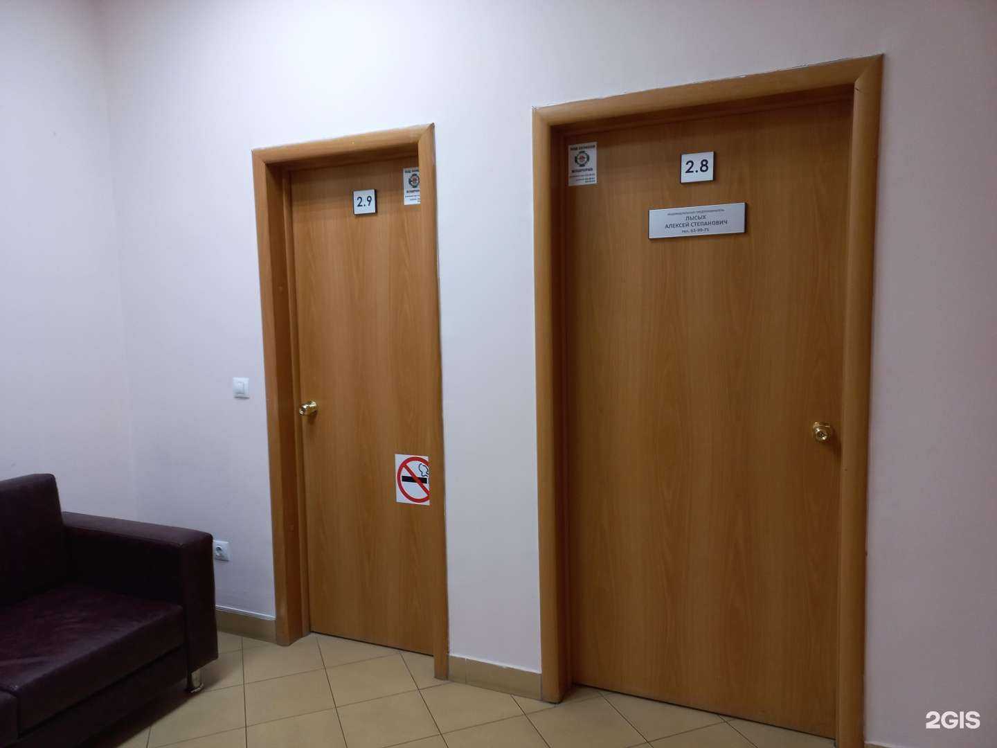 Отзывы на компанию Brigada в г. Иркутск c фото