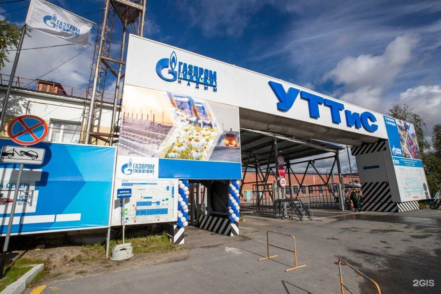 Отзывы на компанию Управление технологического транспорта и спецтехники в г. Надым c фото