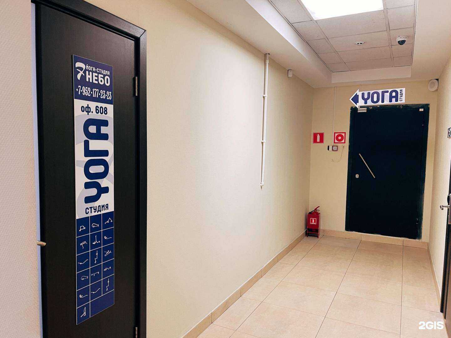 Отзывы на компанию Седьмое небо в г. Томск c фото